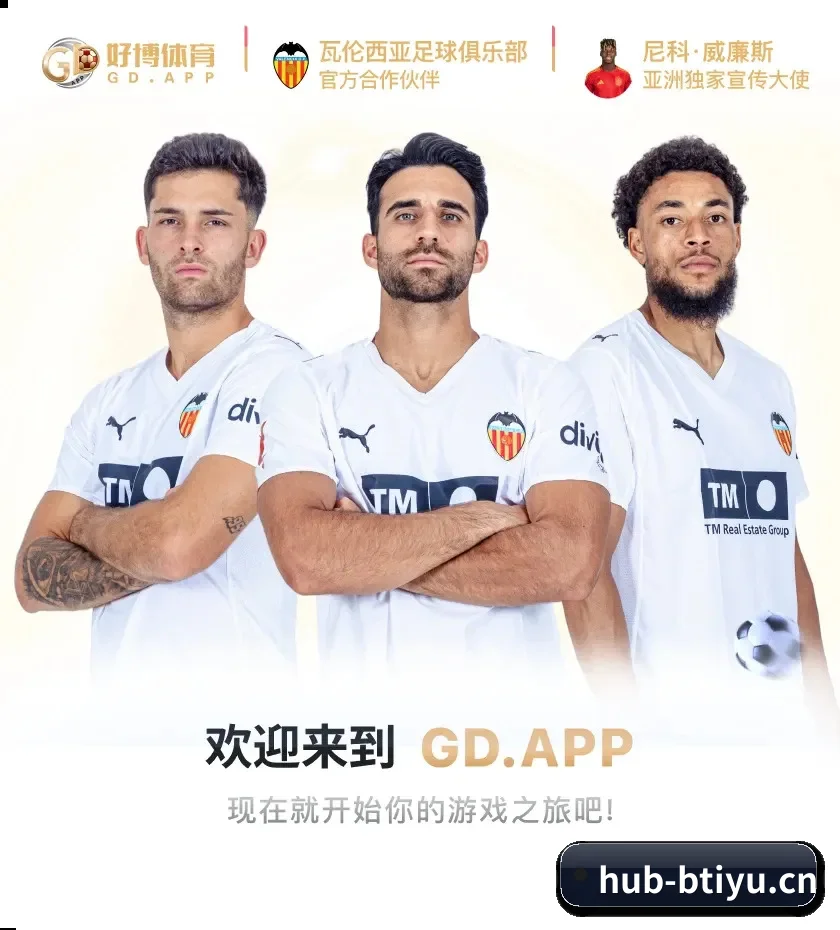 b体育 APP